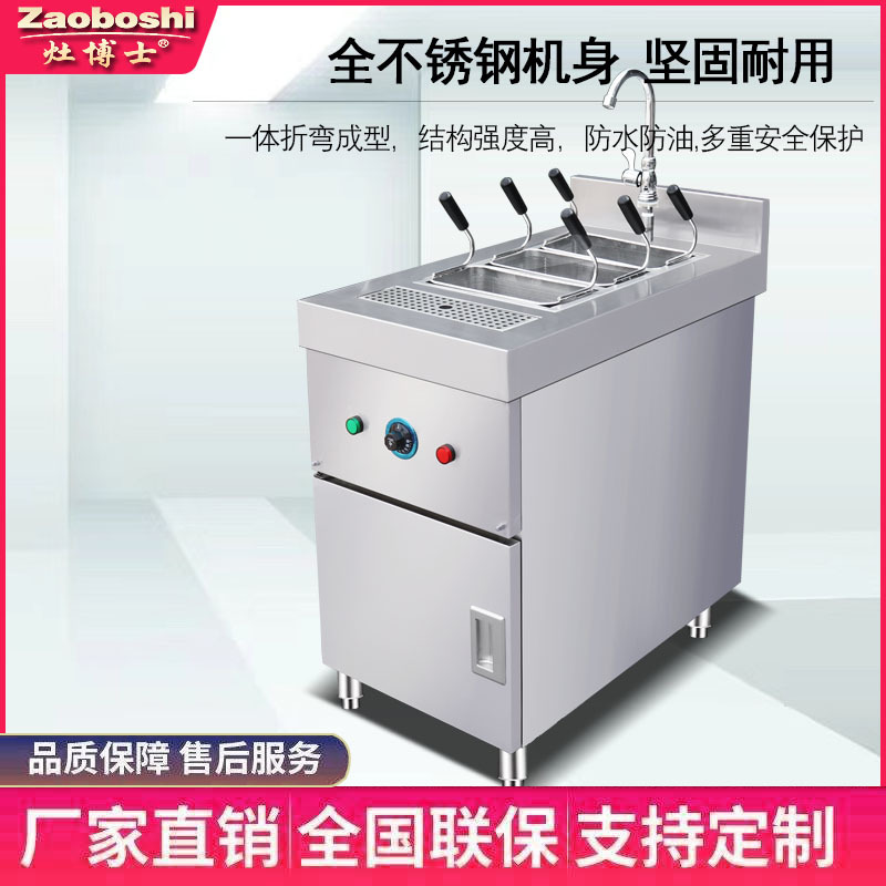 灶博士意粉炉电热煮水饺烫菜馄饨担担面煮锅CE认证煮面炉欧美定制