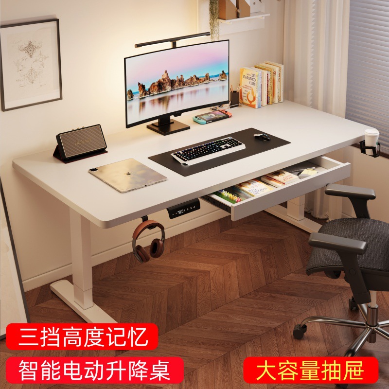 带抽屉实木电动升降桌智能电脑桌电竞桌子家用学习桌办公桌书桌