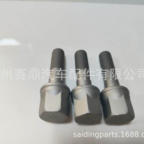 MN155081适用于三/菱490轴L200三菱帕杰罗曲皮带轮螺栓皮带轮螺丝