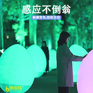 户外互动发光LED景观灯防水椭圆庭院草坪灯拍拍感应蛋形不倒翁灯