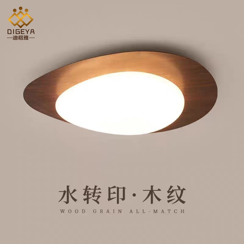 创意全光谱护眼卧室儿童房吸顶灯胡桃木纹鹅卵石北欧极简过道灯具