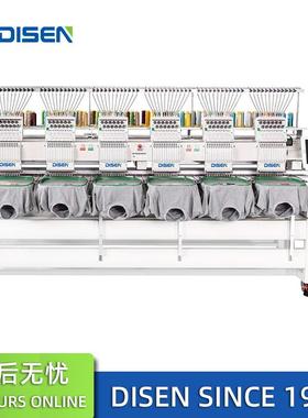 全自动6头12针多头多针大型电脑绣花机embroidery machine prices