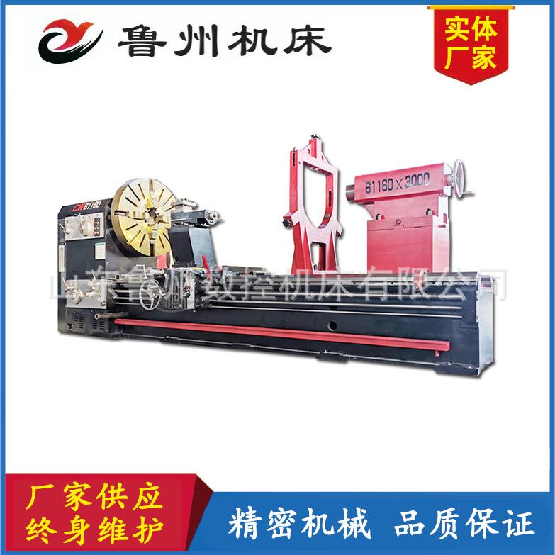 61160车床C6180普通车床61100 重型卧式机床厂家