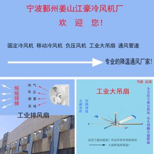 厂家供应负压风机工业排风扇排热气烟雾灰尘负压风机工业排气扇