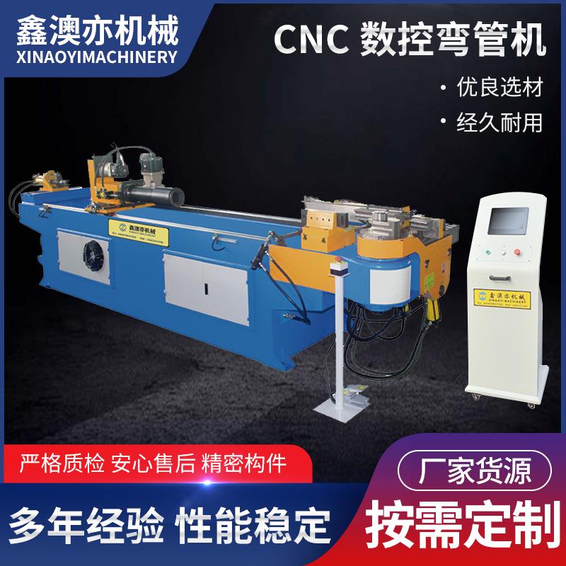 DW-38CNC-4A-2S弯管机全自动液压数控折弯机不锈钢管材设备弯管机