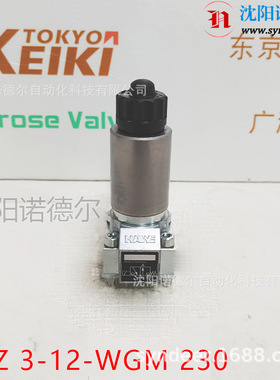 HAWE哈威截止式换向阀GZ 3-12-GM 24 GZ 3-12-WGM 230
