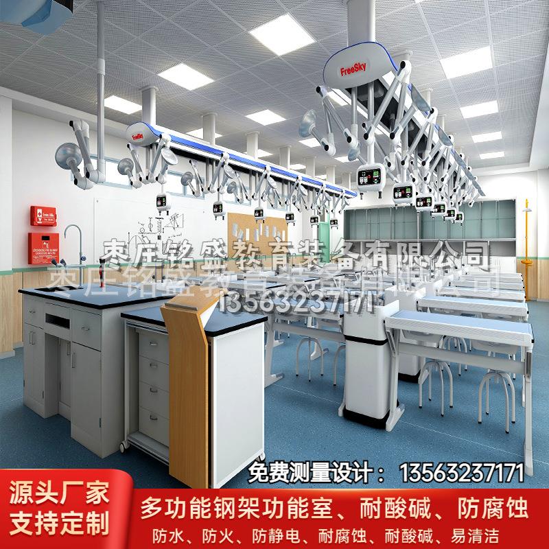 中小学物理化学生物实验桌学生实验室操作设备实验桌操作台准备台