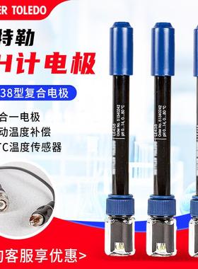托利多 LE438 实验室酸度计FE28/FE20传感器探头pH复合电极