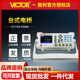 胜利仪器VC4090B数字电桥LCR测试仪电子元 器件电容电感电阻测量仪