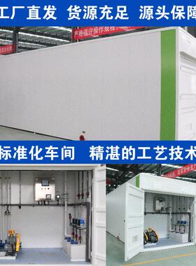 生活污处理设备一水体化工地707农村酒店实验室废处成套理装置设