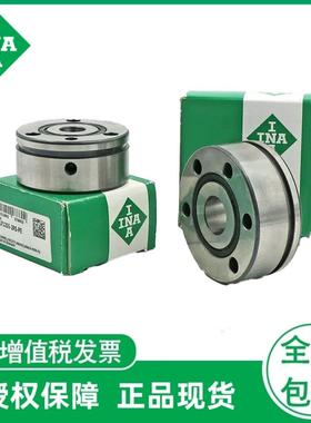 进口INA丝杠轴承ZKLF1762-2RS-XL ZKLF2068-2RS-XL