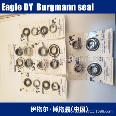 德国弗里森泵Fristam816310629配套机械密封原装正品现货量大价优