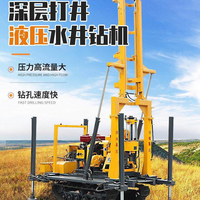 L230液压水井钻机 履带液压高支腿打井机 深层钻孔取芯机,五金/工具,工程钻机,淘宝优惠券,粉丝福利购,淘宝优惠卷