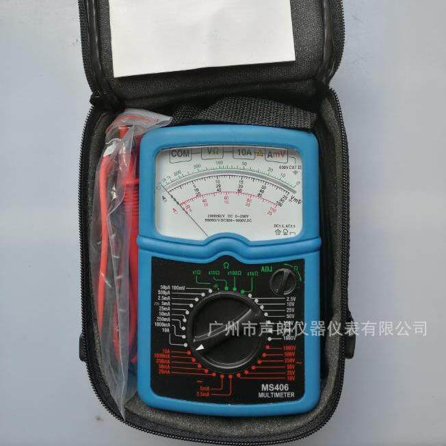 MS406指针式万能表外贸出口仪表教学机械万用表