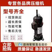 E405DHD AA55PHDG D1Y2 E500HHD 36A2变频压缩机DC80PHDG