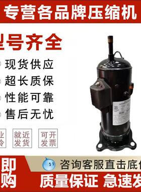 E405DHD E500HHD-36A2变频压缩机DC80PHDG-D1Y2 AA55PHDG