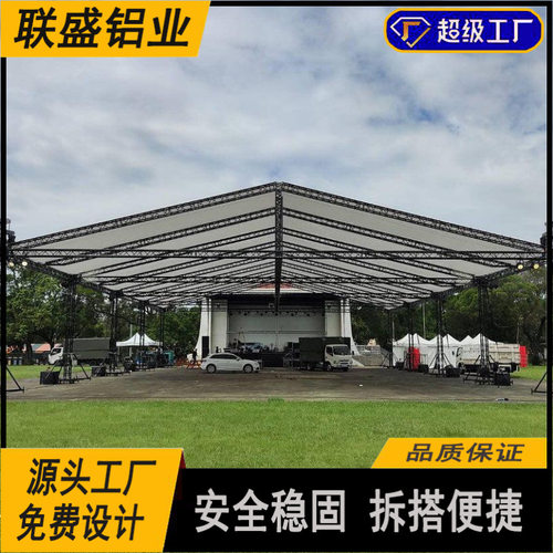 铝合金桁架落地演出户外升降折叠婚庆舞台架truss龙门架舞台桁架