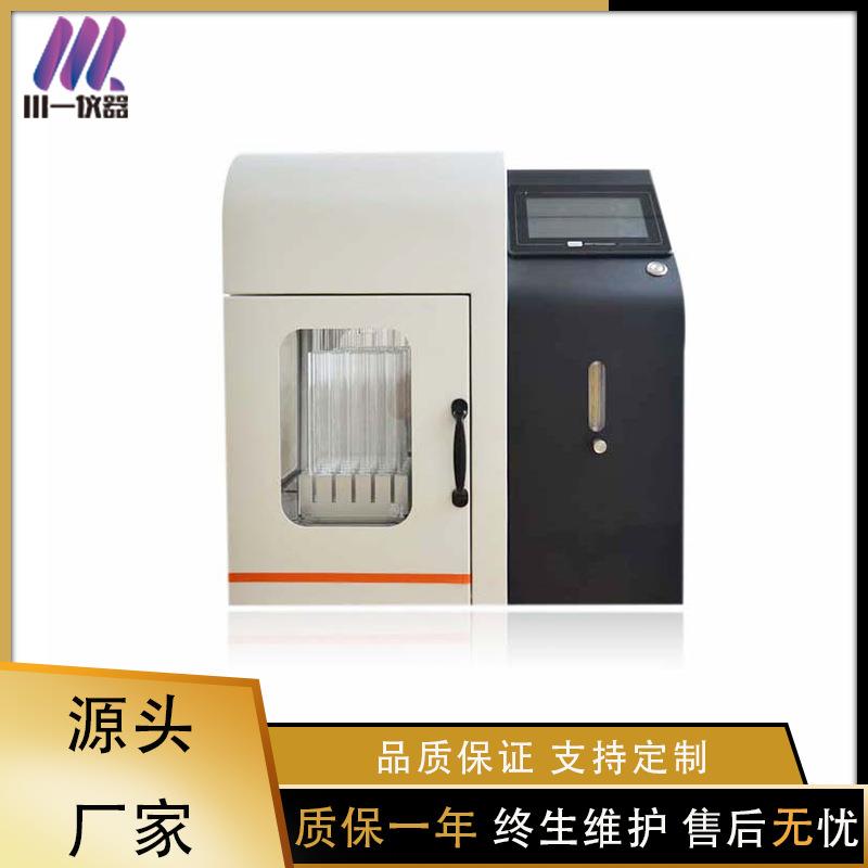 AYAN-DC16G 25位全封闭干式氮吹仪可视吹扫仪