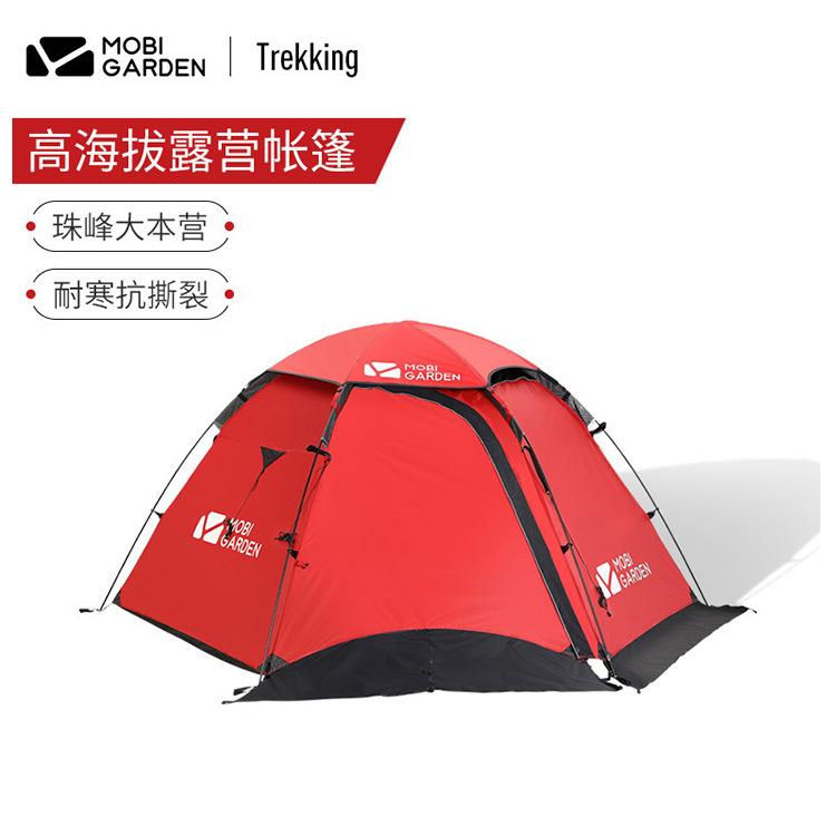 牧高笛高山雪地帐篷户外折叠便携双人防暴雨防雪加厚登山黑森林
