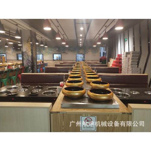 火助锅麻设备自旋转设备旋转寿司NER机器辣烫火锅备厂设家一手货