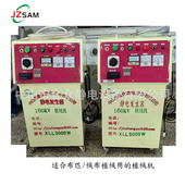 智能静电植绒机印花静电植绒设备静电植毛机自动静电植绒设备厂家