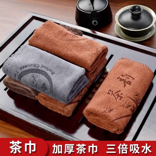 【特价抢】茶几毛巾茶桌加厚吸水茶巾茶杯垫茶席茶台抹布茶巾茶垫