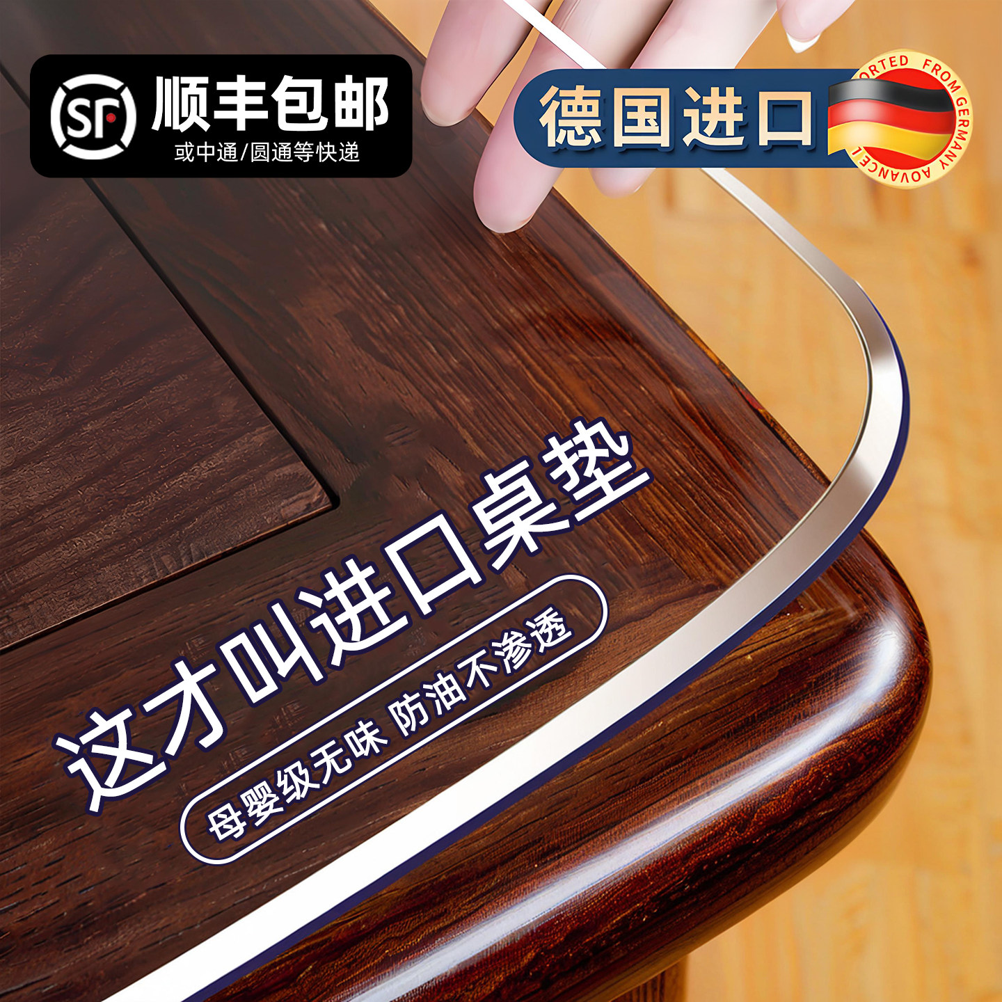 2026新升级防油软玻璃桌面保护垫