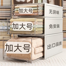 大号日式抽屉式收纳盒鞋盒衣服收纳箱衣柜透明加厚2元包邮一分钱