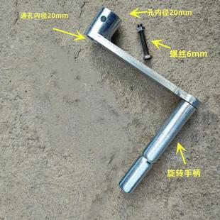 伸缩杆摇把 通用 搅拌车配件 放料斗升降杆手摇 伸缩手把 手柄