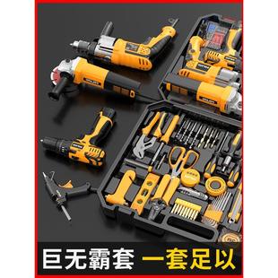 家用多功能电钻电动电工五金日常维修组合工具套装 工具箱套装 大全