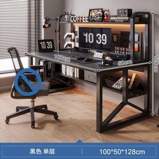 电竞桌椅组合办公桌学生家用学习书桌书架一体桌子24 电脑桌台式
