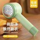 多功能剃毛器吸毛器粘毛器多用衣服去球除毛器毛球修剪器充插电