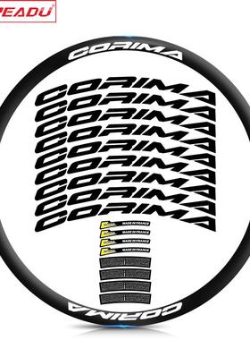 热爱度新款2022-corima MCC 47公路车轮组贴自行车贴纸碳纤维车圈