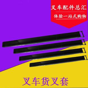 10吨 叉车货叉套加长套延长套叉齿套适用杭叉合力龙工柳工台励福1