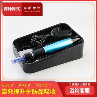 Pen A1微针仪器家用美容仪电动美容院中胚层纳米微晶针头导入