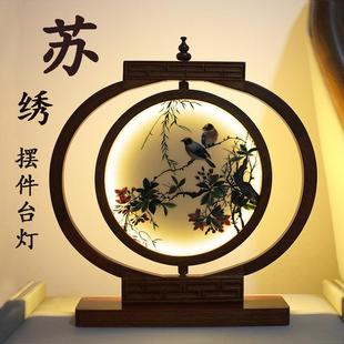 高级感桌面床头灯 手工刺绣台灯卧室摆件客厅书房护眼暖光灯新中式