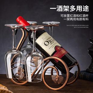 轻奢红酒杯家用创意高脚杯红酒架摆件杯架水晶玻璃醒酒器酒具套装