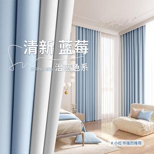 2024客厅轻奢简约挂钩免打孔高级感女孩儿童房 卧室窗帘全遮光新款