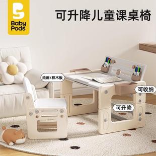 儿童学习桌三合一小学生书桌结实可升降写字桌早教桌子家用课桌椅
