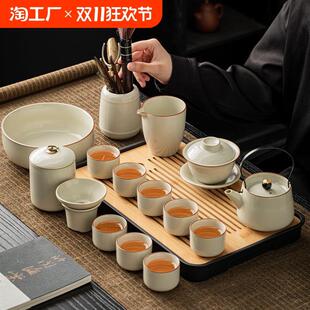 陶瓷茶壶茶杯茶盘套装 米黄汝窑功夫茶具整套家用中式 办公喝茶开片