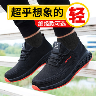 十大名牌劳保鞋跨境男款防砸防刺穿飞织舒适耐磨鞋轻便工地安全防