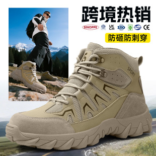 十大名牌劳保鞋跨境加绒防砸防刺穿防滑钢头鞋耐磨冬季高帮男款安