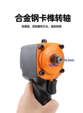 速M0风扳1/25迷你99M气动扳手M小轻型风炮机豹m10大扭力车轮1胎拆