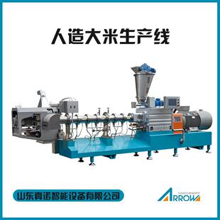 智方便YRX即食米生产线 免煮冲设泡米自热米备 真诺饭能