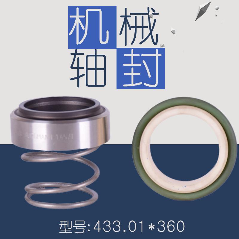 德国原装T 3N6型机械轴封0T 机械密封NTT 360导热油泵轴封填料卡