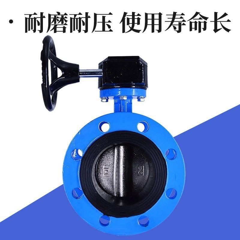D341X-10/16轮法兰式蝶阀密封手动0蝶阀涡DN软50 65 80 10 1VHY50