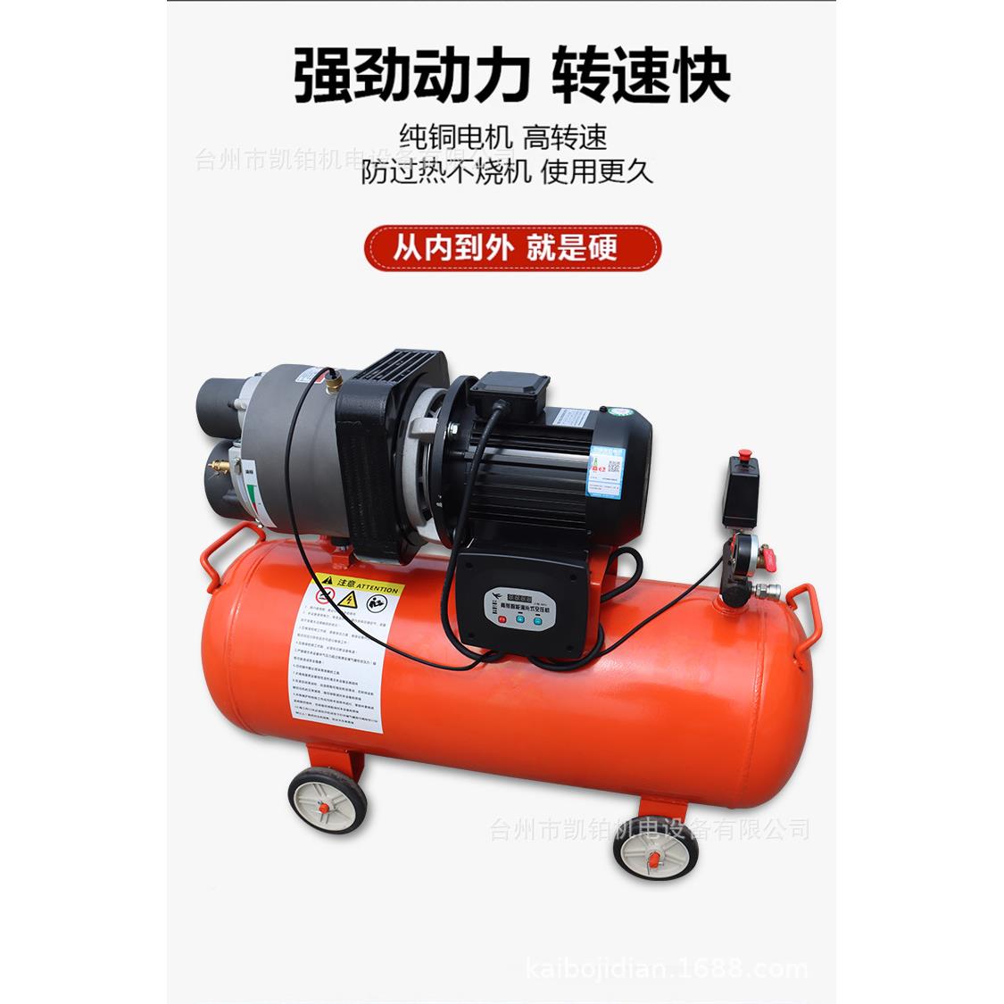 片式高效静保木滑工喷漆工业螺杆变频空压机充汽音气泵空压机