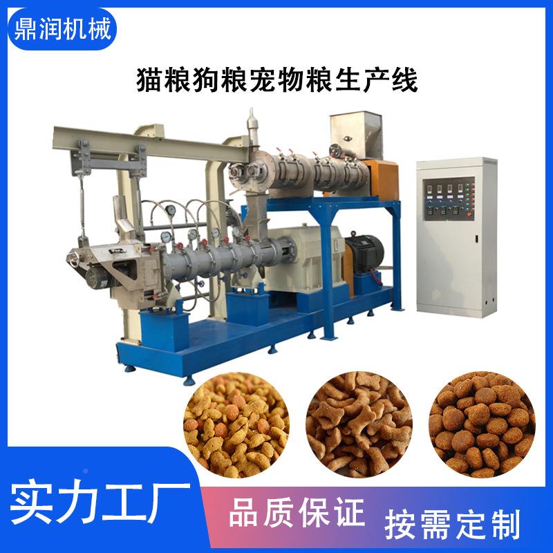 猫粮膨料化设备狗粮生产DSE-75线设宠物饲狗加工备粮膨化机