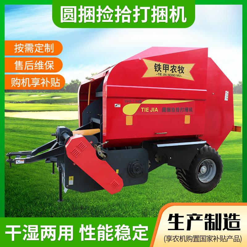 圆捆捡拾玉打捆机 现货应米秸秆捡拾打捆机 牧秸场秆圆捆供机