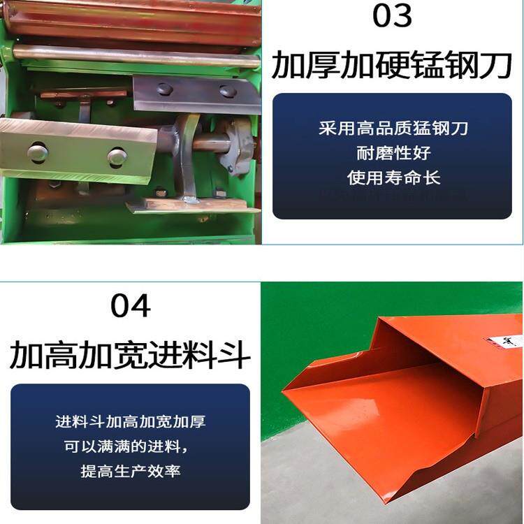 家用型两相殖秸马秆铡草机 羊养4刀361饲料切碎机厂家直电供